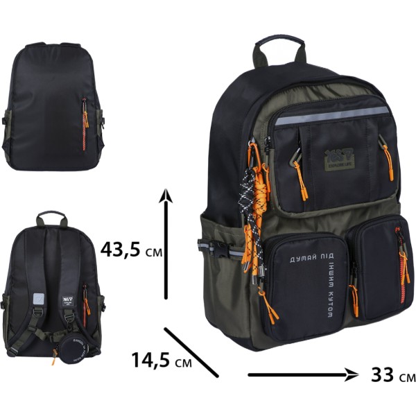 Фото - Рюкзак школьный YES T-107L Windsor Green (550351)